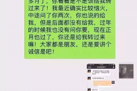 剑川剑川的要账公司在催收过程中的策略和技巧有哪些？